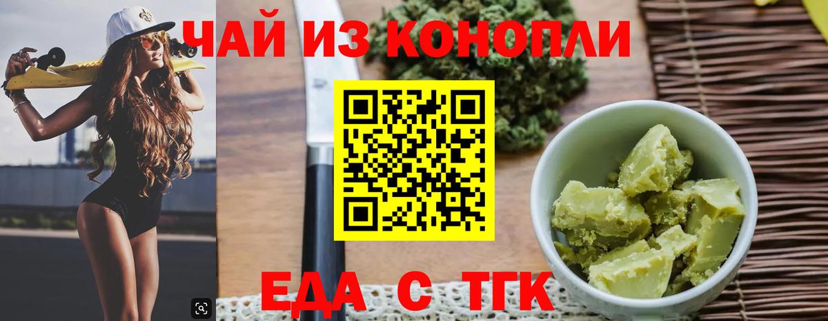 Меф МЯУ МЯУ   ГАШ  Кокаин  Новокубанск  Вход с VPN  Продажа наркотиков  Марихуана 
