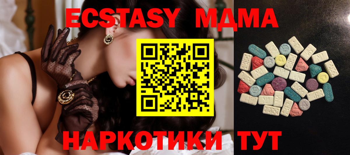 Ecstasy Philipp Plein Новокубанск