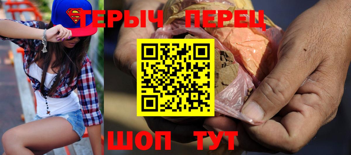 Героин Афган Новокубанск