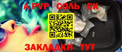 МДПВ Рузаевка
