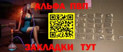 мефедрон Рыбинск