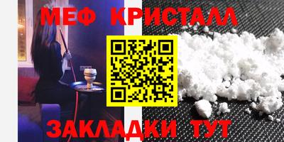 мефедрон Рыбинск