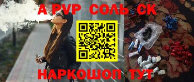 кристаллы Рязань