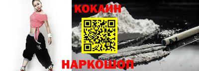 мефедрон Рыбинск