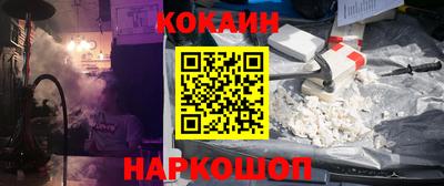 кристаллы Рязань