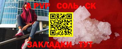 кристаллы Рязань