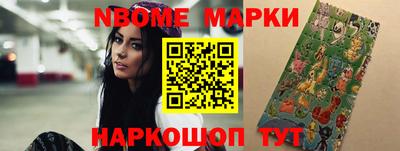мефедрон Рыбинск