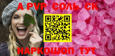 МДПВ Рузаевка