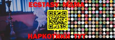 мефедрон Рыбинск