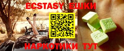 мефедрон Рыбинск