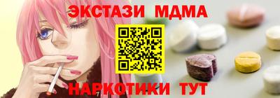 кристаллы Рязань