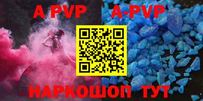 кристаллы Рязань