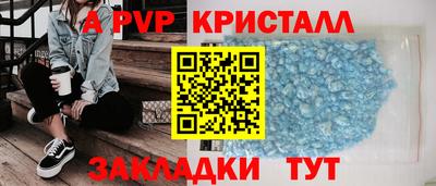 кристаллы Рязань