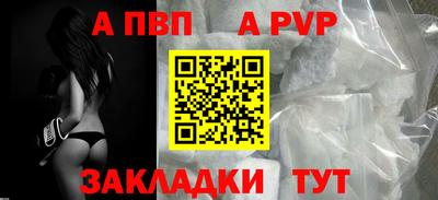 МДПВ Рузаевка