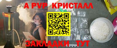 мефедрон Рыбинск