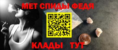 мефедрон Рыбинск