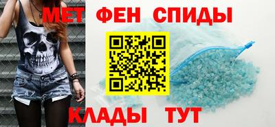 мефедрон Рыбинск
