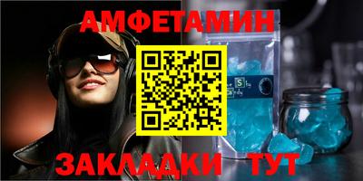 мефедрон Рыбинск