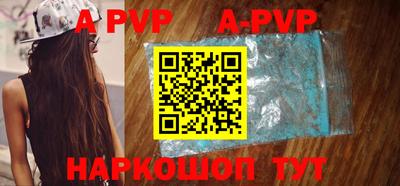 кристаллы Рязань