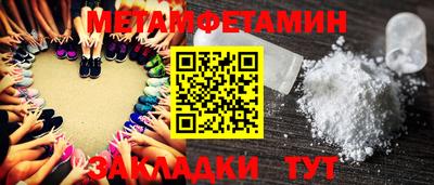мефедрон Рыбинск