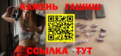 кристаллы Рязань