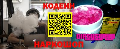 кристаллы Рязань