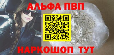 кристаллы Рязань
