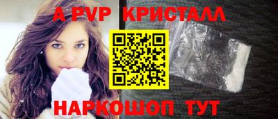 МДПВ Рузаевка