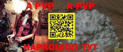 кристаллы Рязань