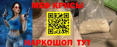 мефедрон Рыбинск