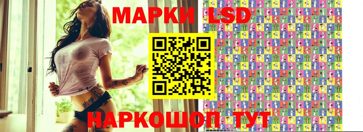 Марки NBOMe 1500мкг Новокубанск