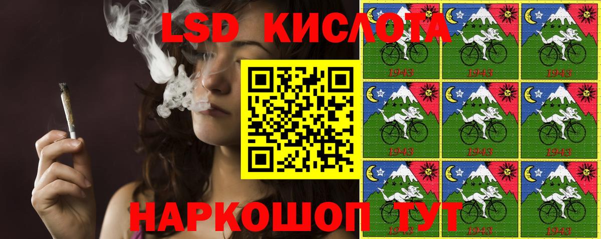Наркотические марки 1500мкг  Марки N-bome  Новокубанск  Вход с VPN  Наркотические марки 1500мкг 
