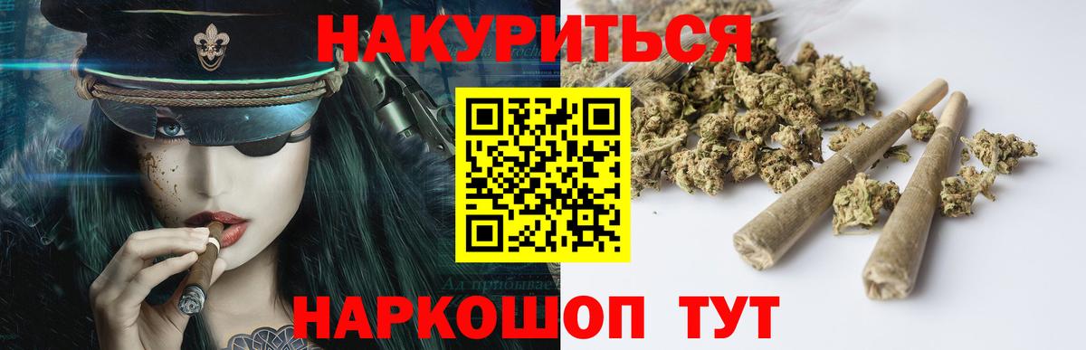 Марихуана Bruce Banner  Вход с VPN  Новокубанск  Конопля сатива  Шишки марихуана планчик 