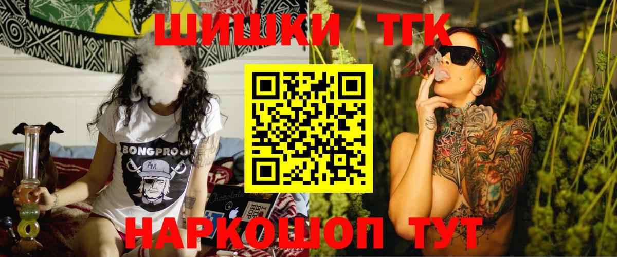 Шишки марихуана ГИДРОПОН Новокубанск